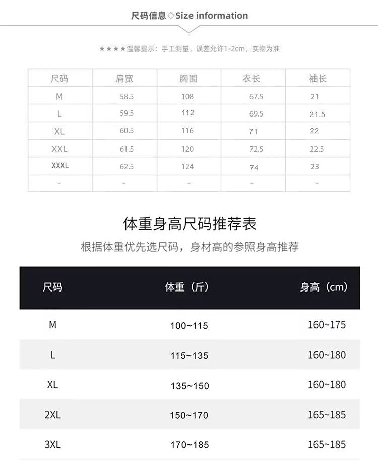 2025 summer new men's fake two-piece shirt, men's clothing, trendy brand, casual, high-end short-sleeved polo shirt