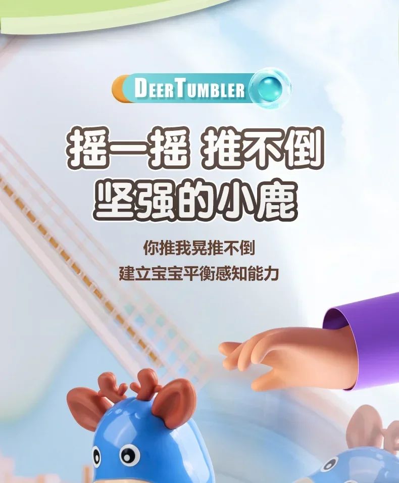 Tumbler Wobbler Toys for Infant Boy Girl - Perfect for Learning To Climb & Early Education! Roly Poly Baby Toys 6 To 12 Months