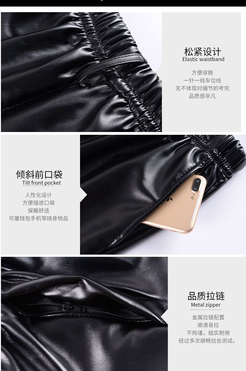 Spring Autumn Men Leather Pants   Smart Casual Male PU Faux Leather Trousers Plus Size Oversize