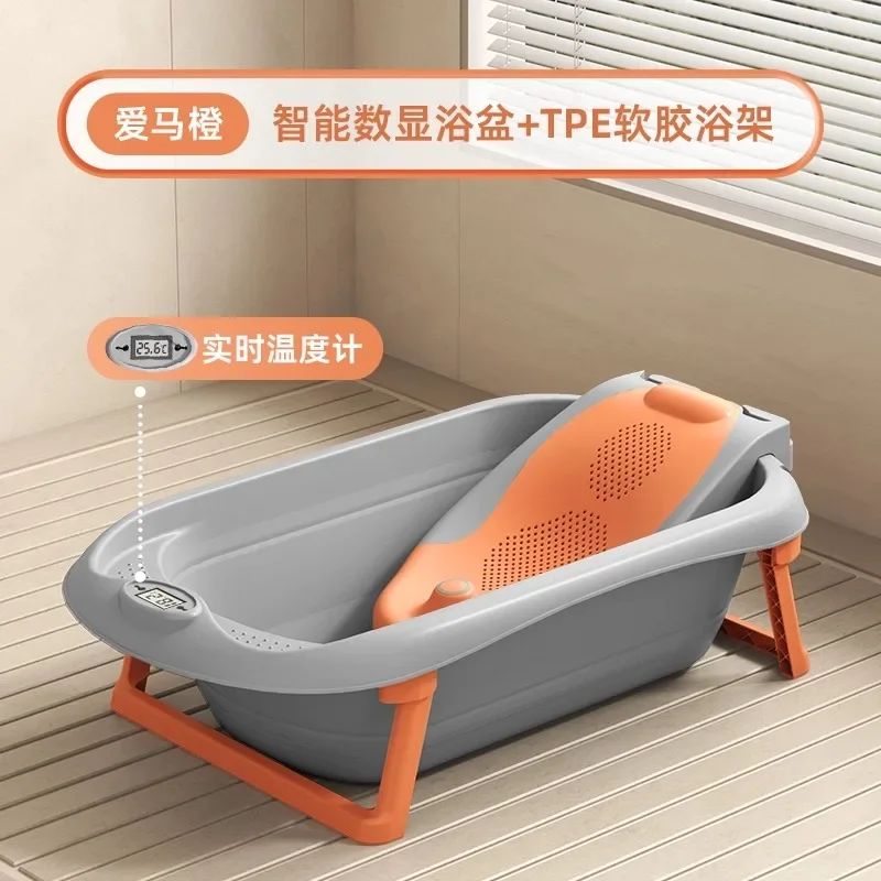 Baby bath baby lying bath folding large bath bucket home children shampoo supplies.