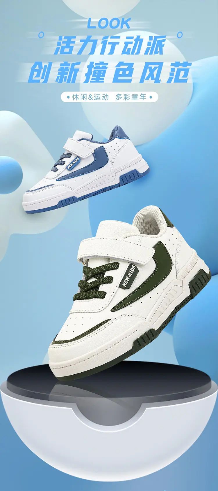 Spring and Autumn Running Sneakers for Kids Non-slip Shoes for Boys Sneakers Leather Kids Tennis Hugh Fashion Mesh Kids Shoes