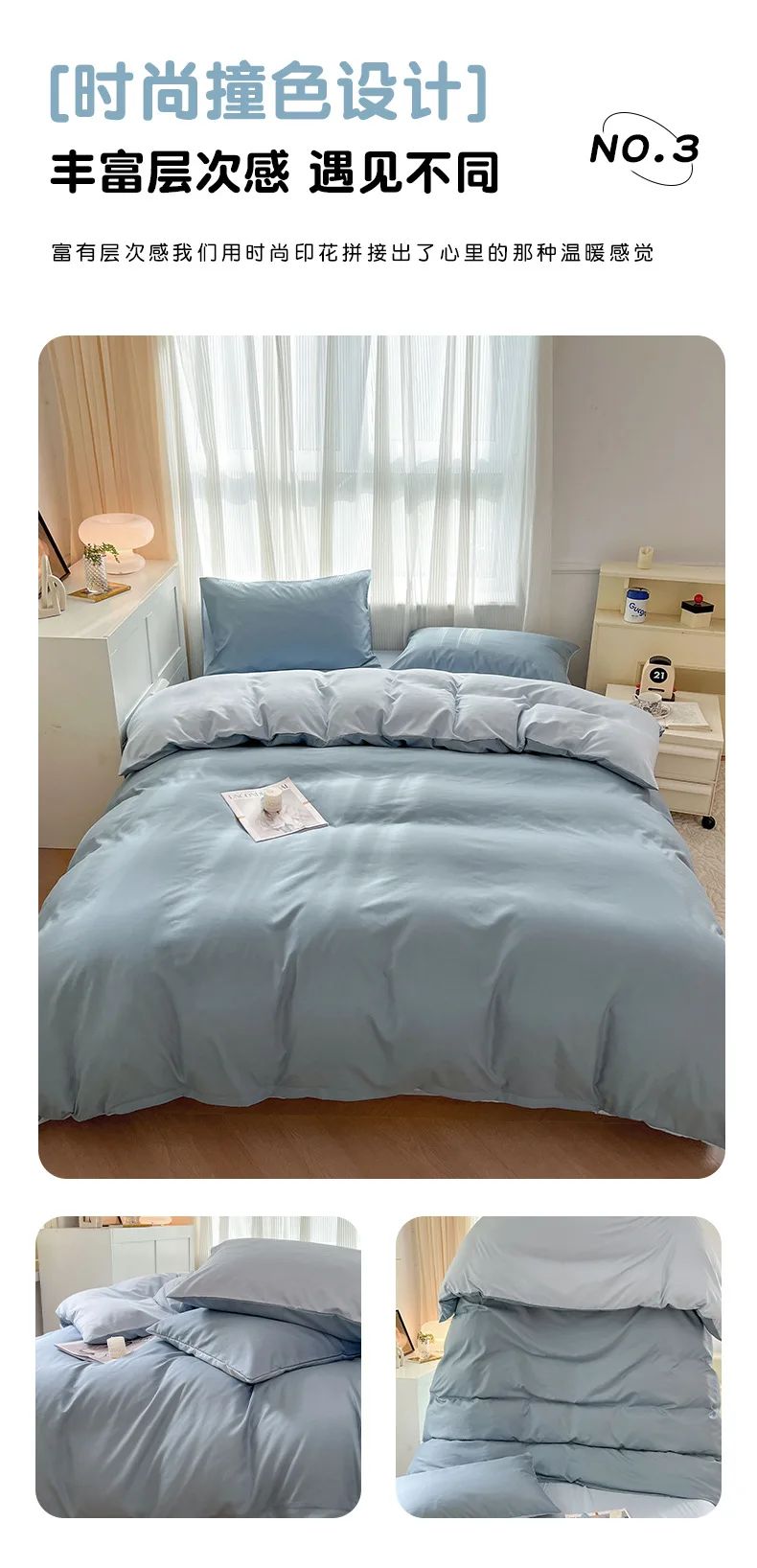 Conjunto de cama de cor sólida de quatro peças para crianças e adultos, cama de casal grande, conjunto de capa de edredom, lençol e capa de travesseiro de quatro peças