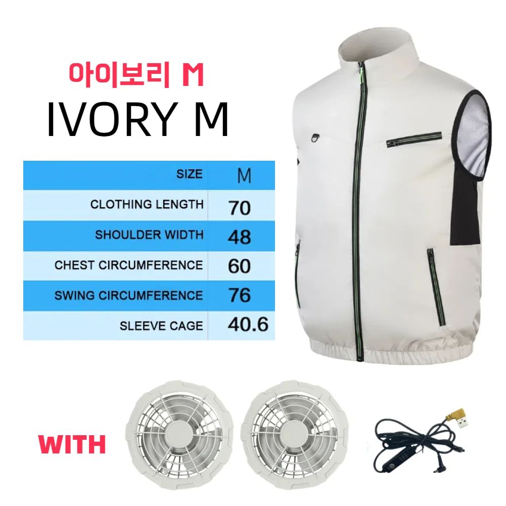 Fan vest Electric Cool Vest Cooling Fan Vest Air-conditioned Clothes Hiking Cooling 13 Hours High Temperature Work Fishing Vest