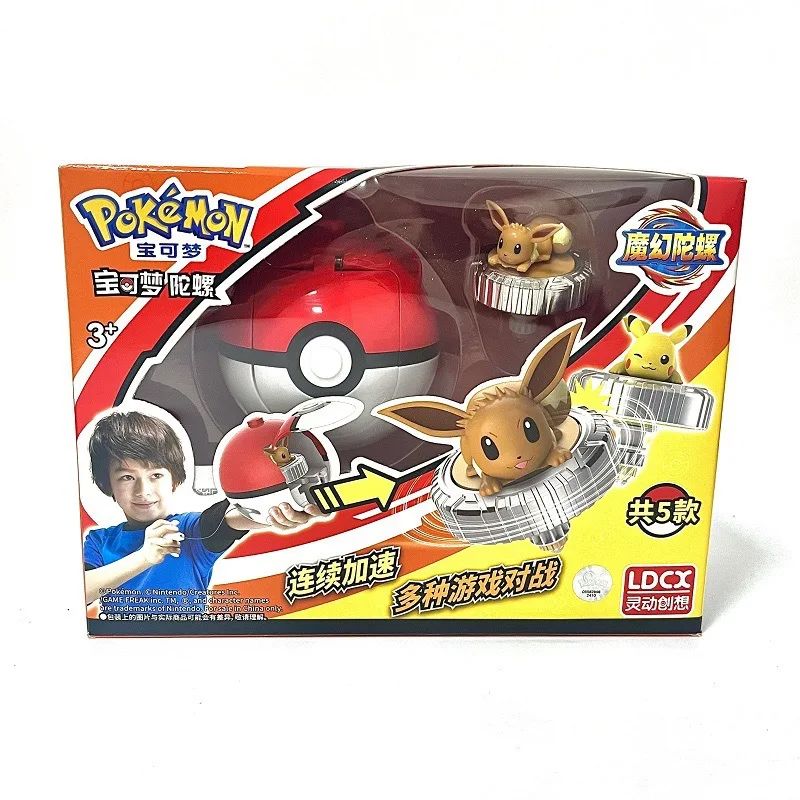 Pokemon Battle Spinner Toy Pikachu Charmander, Magic Gyro Combat Top with Poke Ball for Kids Gifts