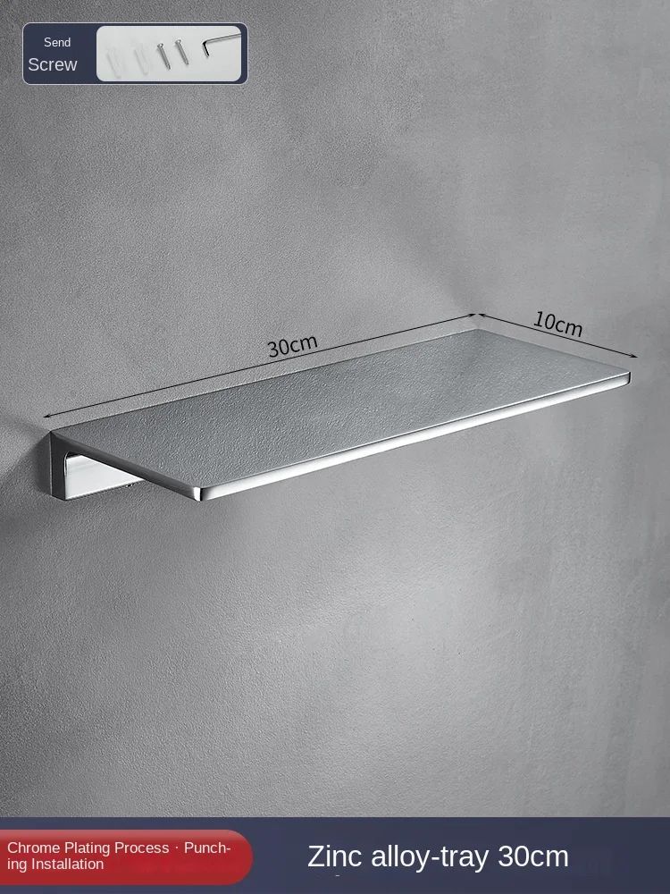 Zinc alloy, bathroom storage rack, wall mounted bathroom storage tray, mirror vanity storage rack
