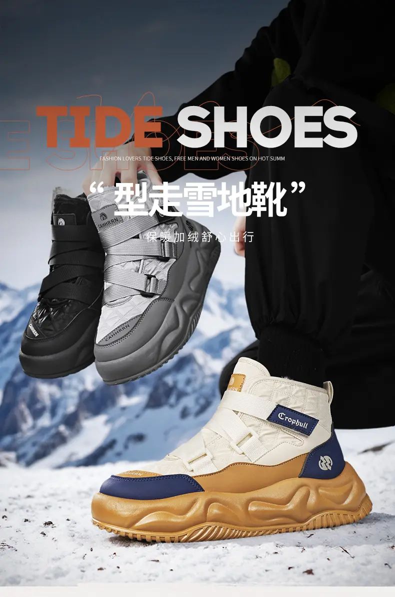 Warm Snow Boots 2025 Men's Fashion Plush Warm Comfortable Anti Slip Thick Sole Cotton Shoes Outdoor Vacation Casual Shoes