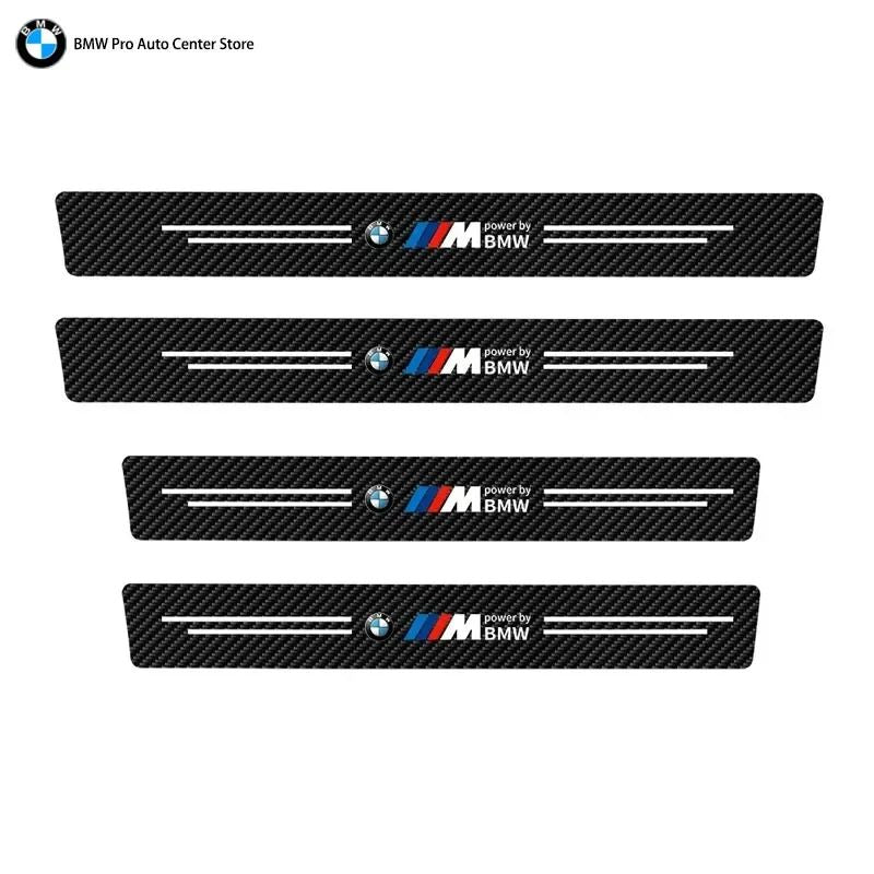 Car Door Automobile Scraper Protection Universal Pedal Protection Sticker Carbon Fiber Grain Automobile Threshold Strip For BMW
