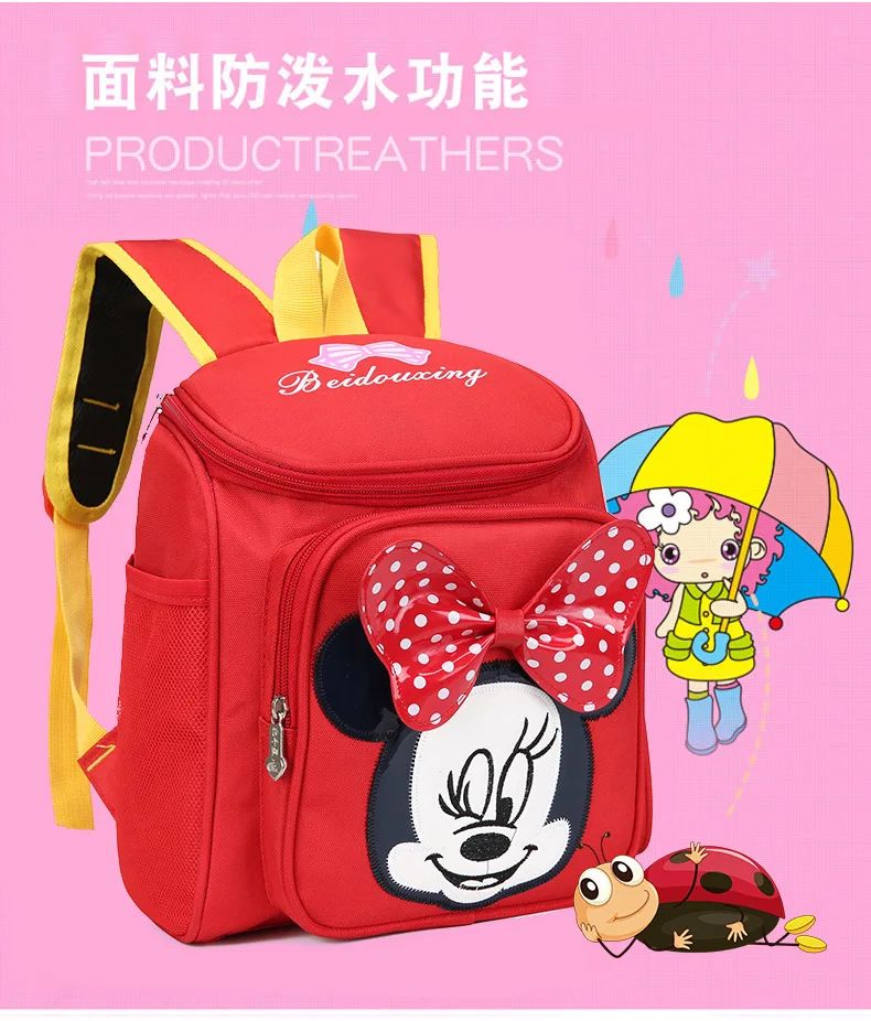 Disney cartoon Minnie children backpack girl boy bag baby cars gift bag for school  kindergarten storage book bag