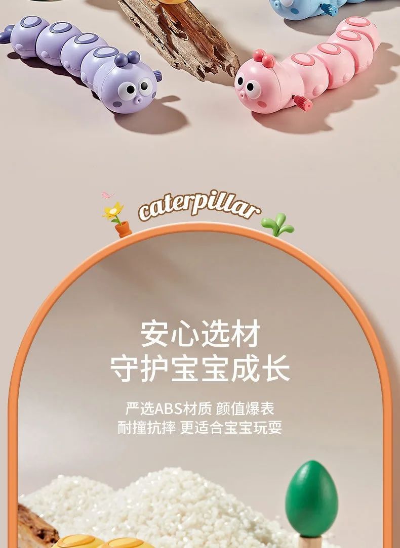 Clockwork Toy Cute Cute Cartoon Caterpillar To Help Baby Learn To Crawl Quality Fall