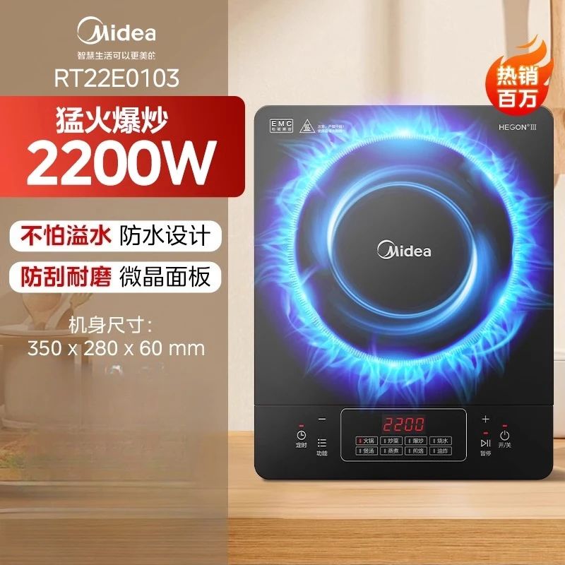 Fogão de Indução Midea 220V Novo Design Conjunto Completo Aquecimento Rápido