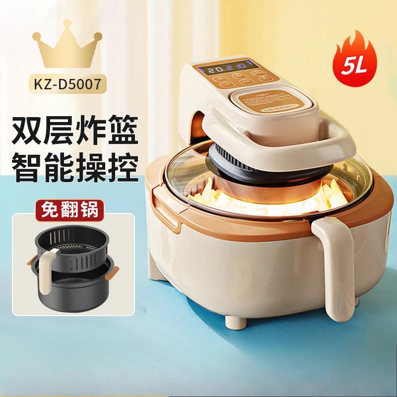 220V Automatic Double-Layer Electric Air Fryer Hot Pot Non-Stick Home Use Large Capacity Potatoes Fryer