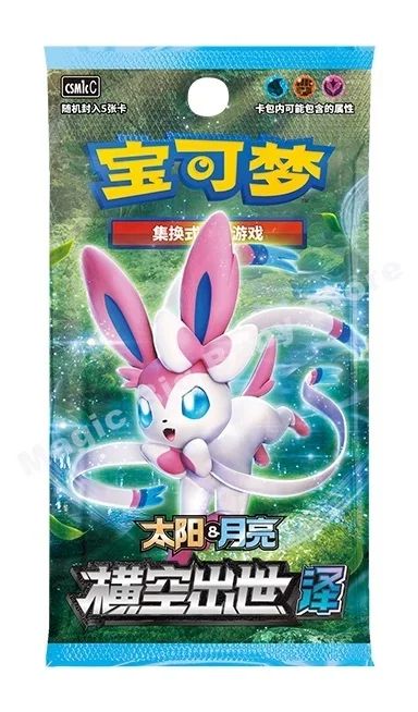 Pokemon Cartas Originais Jogo de Cartas Colecionáveis PTCG Desenho Animado Chinês Tipo de Troca Pacote Único Série Cang Heze Presente Infantil Pré-grupo