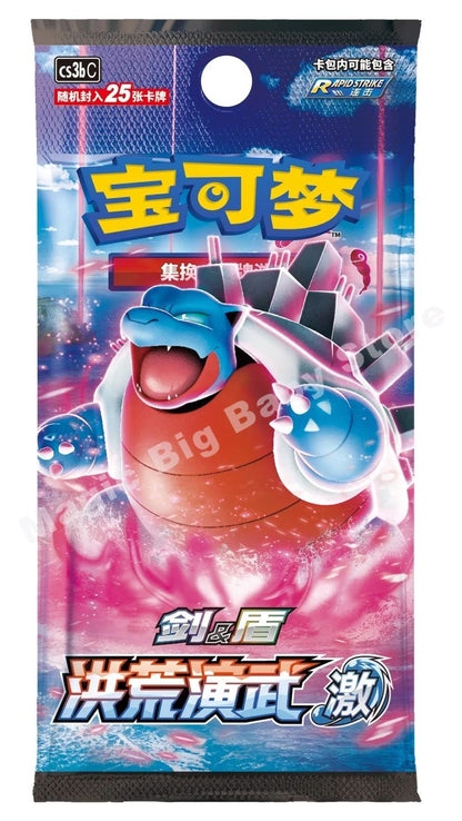 Pokemon Cartas Originais Jogo de Cartas Colecionáveis PTCG Desenho Animado Chinês Tipo de Troca Pacote Único Série Cang Heze Presente Infantil Pré-grupo