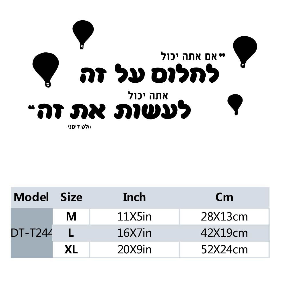 1 pc hot sale Drop Shipping Hebrew Wall Sticker Home Decoration Accessories For Kids Room Living Room Home Decor Sticker Mural