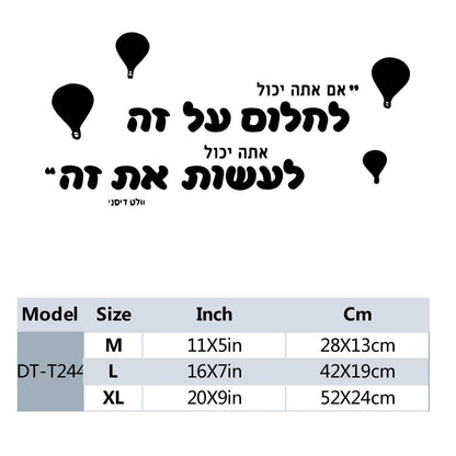1 pc hot sale Drop Shipping Hebrew Wall Sticker Home Decoration Accessories For Kids Room Living Room Home Decor Sticker Mural