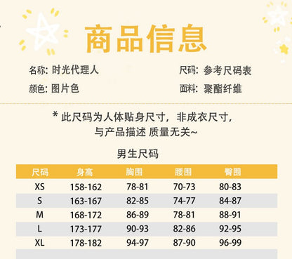 Link Click Shiguang Dailiren Qiao Ling Lu Guang Cheng Xiaoshi Cosplay Costume Jacket Outerwear Anime Full Set Men Women