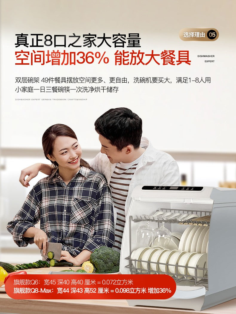 dishwasher spraying up and down small household automatic desktop intelligent drying and disinfection