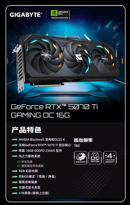 GIGABYET RTX 5070/5070Ti 16G 12G GDDR7 Gaming Esports Desktop Assembly Computer Independent Graphics Card
