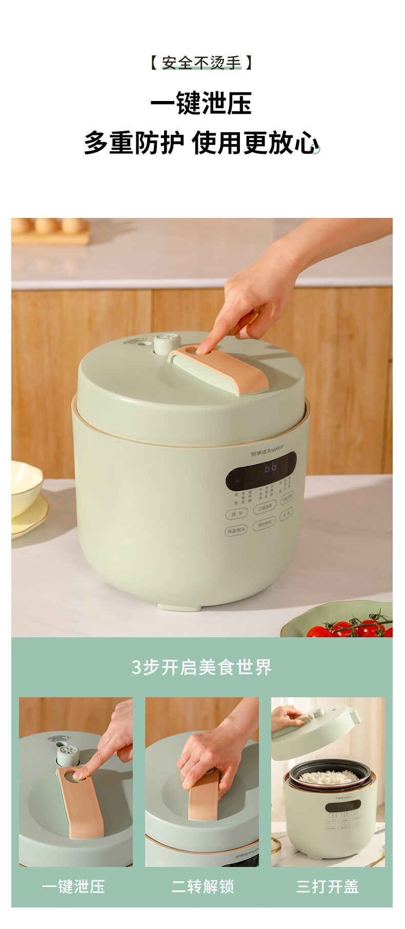 Royalstar Electric Pressure Cooker Household 5L Large Capacity Single and Double Bile Ball Kettle Multi-function Electric Cooker