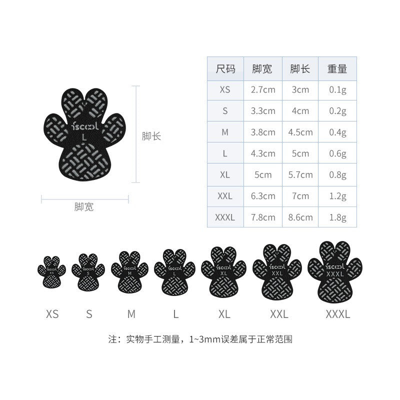 4-Pack Almofadas Antiderrapantes para Patas de Cães, Adesivos de Proteção para Patas de Cães com Adesivo Mais Forte para Chão Duro ou Lesões