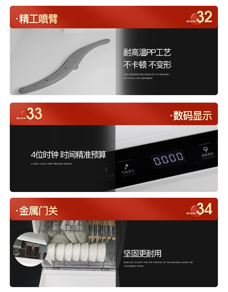 dishwasher spraying up and down small household automatic desktop intelligent drying and disinfection
