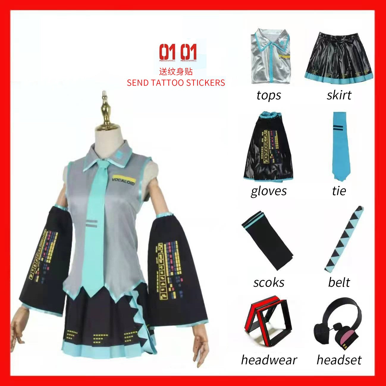 Anime Character Performance Clothes Hatsune Miku MIKU Anime Clothes Cosplay Clothes JK Skirt Same Suit Wig Accessories Halloween