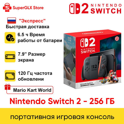 ?IN STOCK?Nintendo Switch 2 Game Console NS2 Handheld Game Console 7.9-inch LCD 1080P Magnetic Design NS2 Nintendo Switch 2