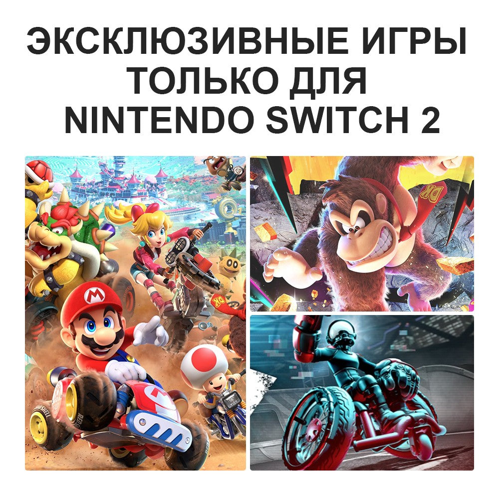 ?IN STOCK?Nintendo Switch 2 Game Console NS2 Handheld Game Console 7.9-inch LCD 1080P Magnetic Design NS2 Nintendo Switch 2
