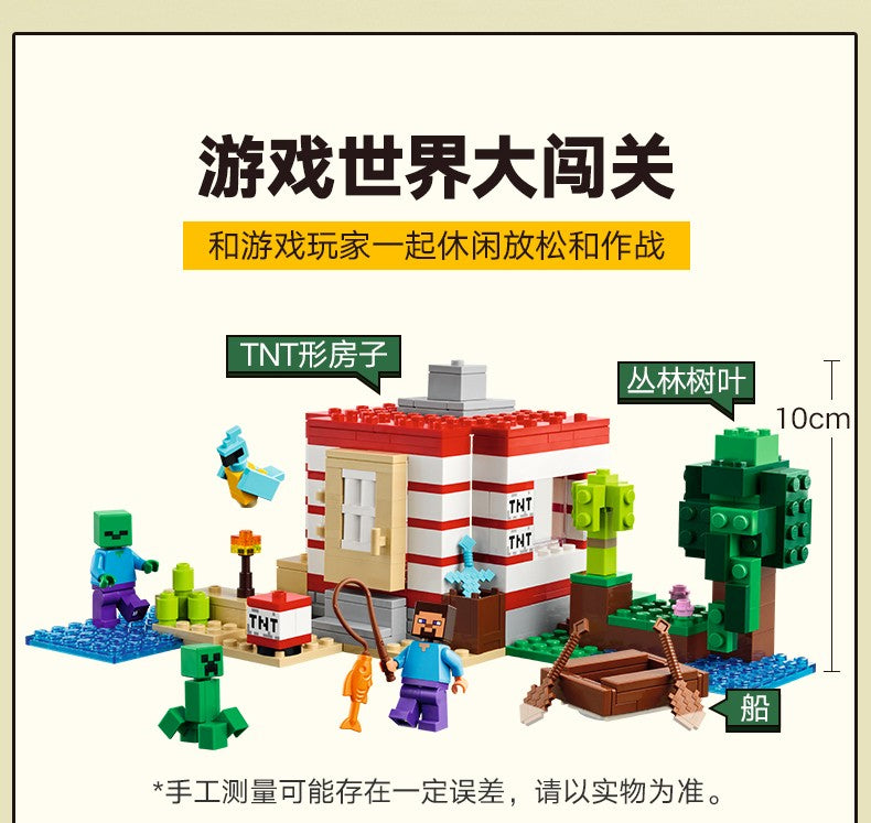 Lego Minecraft 21275 Casa da Selva TNT Presente de Dia das Crianças Meninos e Meninas Brinquedo de Blocos de Montar