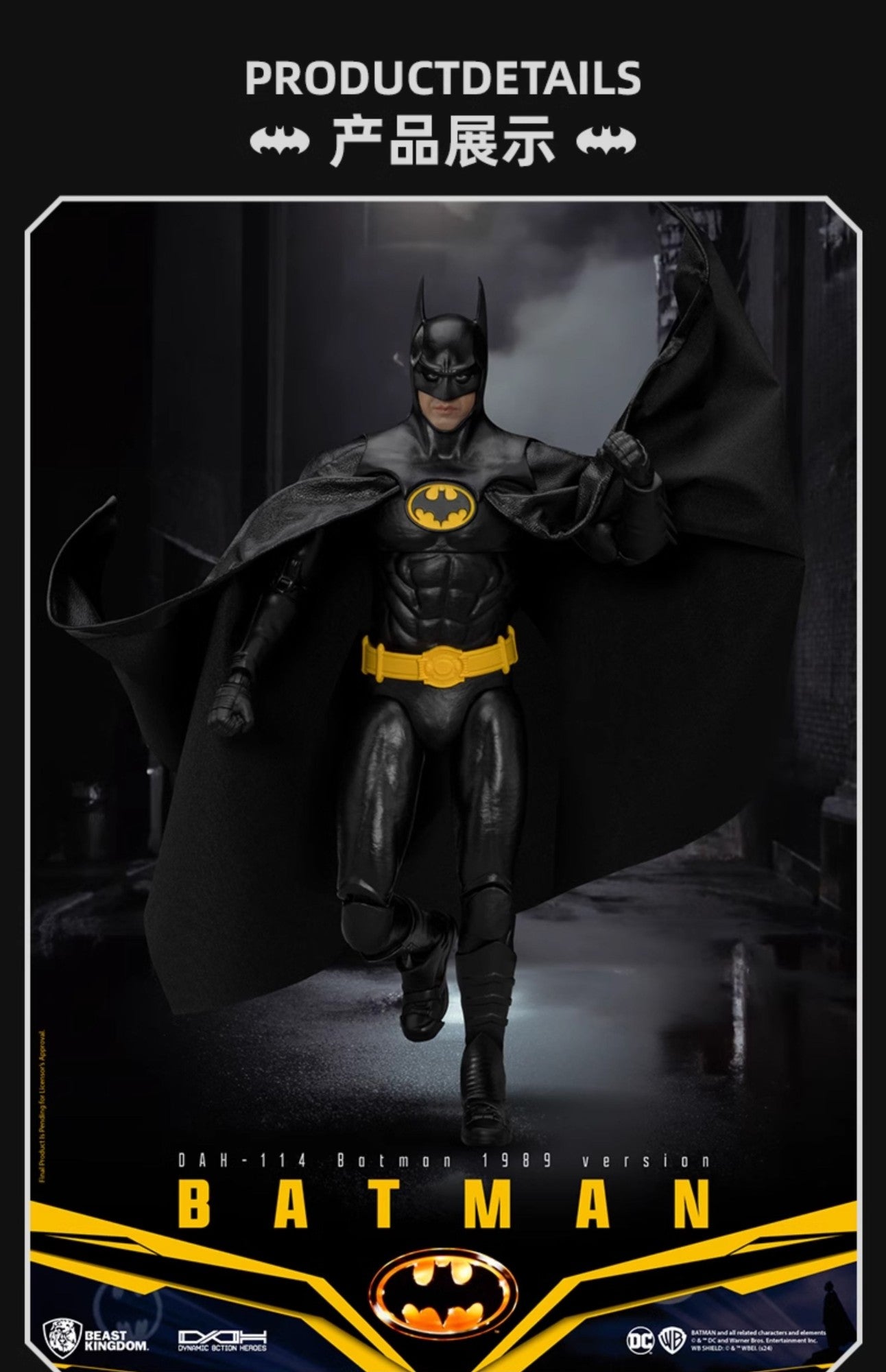 Dc Figures Beast Kingdom Bell Keaton Pattinson Clooney Batman Action Figurebatman Figure Dc Action Figures Model Gift Original