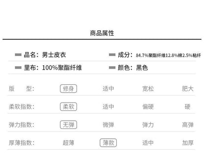 Fashion Men's Casual Leather Dress Suit Coat Male Fashion Business Casual Pu Blazers Jacket Casual Blazer Jackets Man Outerwear