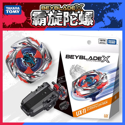 TOMY Beyblade X UX-11 Impact Flying Dragon Giroscópio de Combate Balanceado com Ataque Defesa Mais Durável Brinquedo para Meninos Presente de Feriado