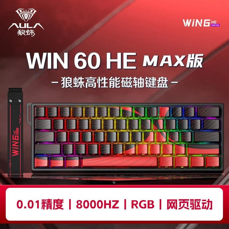Teclado mecânico AULA WIN60 WIN68 HE MAX switch magnético 8k de polling rate RGB zona morta 0 teclado de jogos personalizável para e-sports