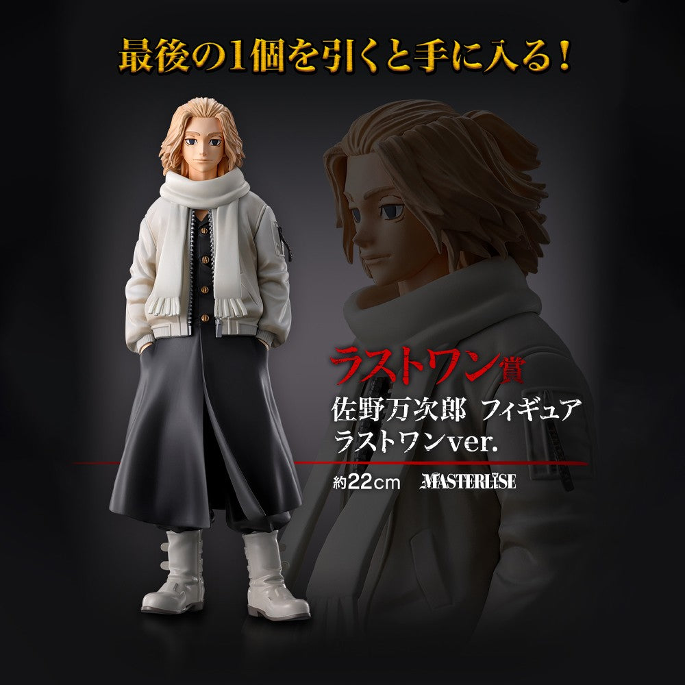 Em estoque Original Banpresto Ichiban Kuji Tokyo Revengers Hanagaki Takemichi Draken Matsuno Chifuyu Mikey Figure Anime Modelo Brinquedo