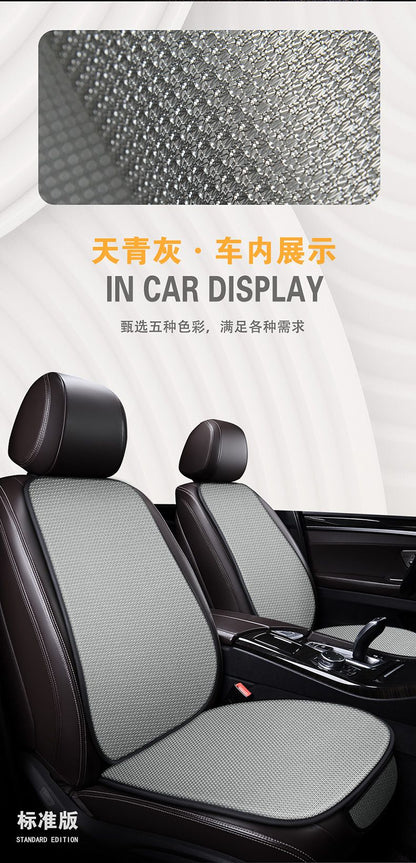 1pc Seat Cushion Protector Pad  Ice Silk Seat Cushion Pad Breathable Four Seasons Automobiles Covers For Most Car Universally