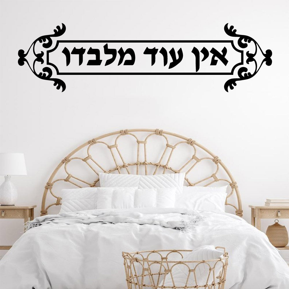 1 pc hot sale Drop Shipping Hebrew Wall Sticker Home Decoration Accessories For Kids Room Living Room Home Decor Sticker Mural