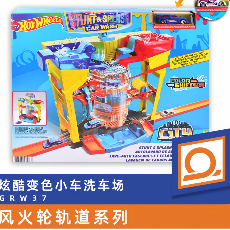 Em estoque Pista de corrida Hot Wheel Trick Loop Conjunto de pistas Brinquedo infantil Brinquedo para meninos Pista Htk17 Presentes de aniversário e feriado para crianças