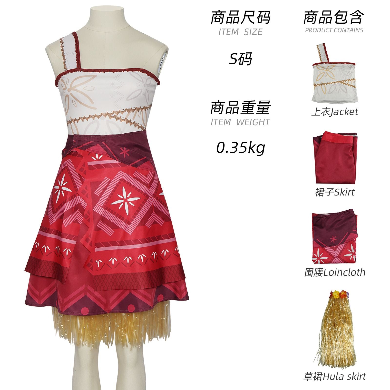 Family Matching Moana Costume Set, Adult  Kids Polynesian Princess Dress with Fringe, Halloween Carnival Party Cosplay Outfit
