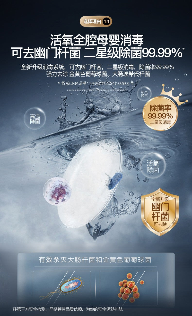 dishwasher spraying up and down small household automatic desktop intelligent drying and disinfection