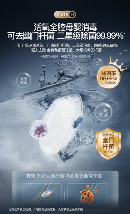 dishwasher spraying up and down small household automatic desktop intelligent drying and disinfection