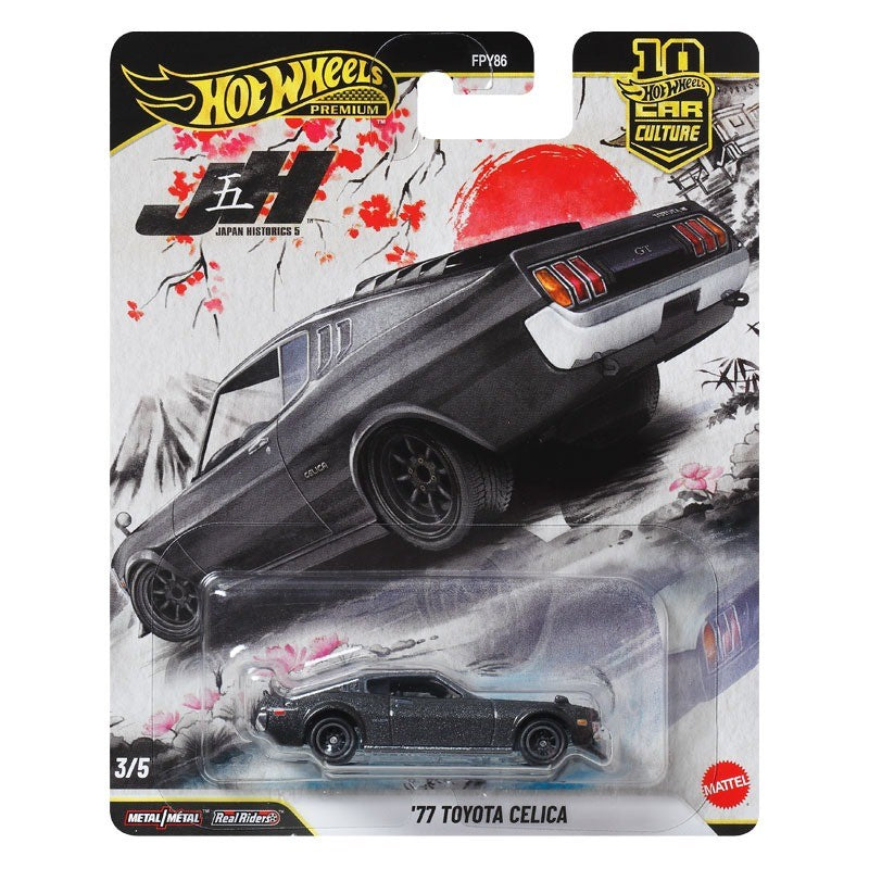 Hot Wheels Premium 2025 FPY86 Ronin Run 2, Japan Historics 5 Car Culture, Modelo Diecast Escala 1:64, Brinquedos Colecionáveis de Presente para Crianças
