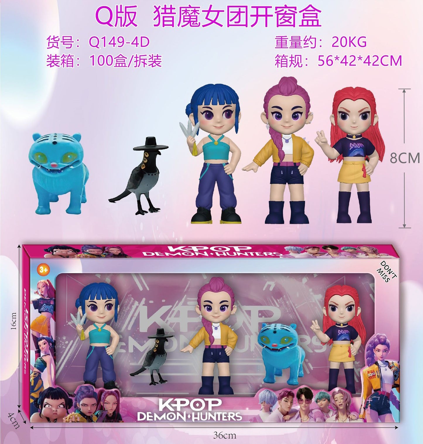2026 NOVO Anime KPop Devil Hunter Boneca de Vinil Rumi Mira Zoi Personagem Máscara de Vinil Blind Box Enfeite Brinquedo Presente de Natal