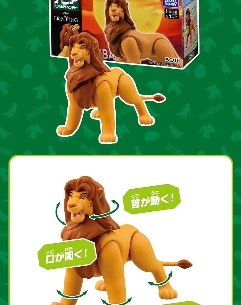 Brinquedos Disney O Rei Leão Bonecos de Ação Simba Adulto Mufasa Scar Modelo Animal de Brinquedo Simulação Movimento Articulado Presente Personalizado para Crianças