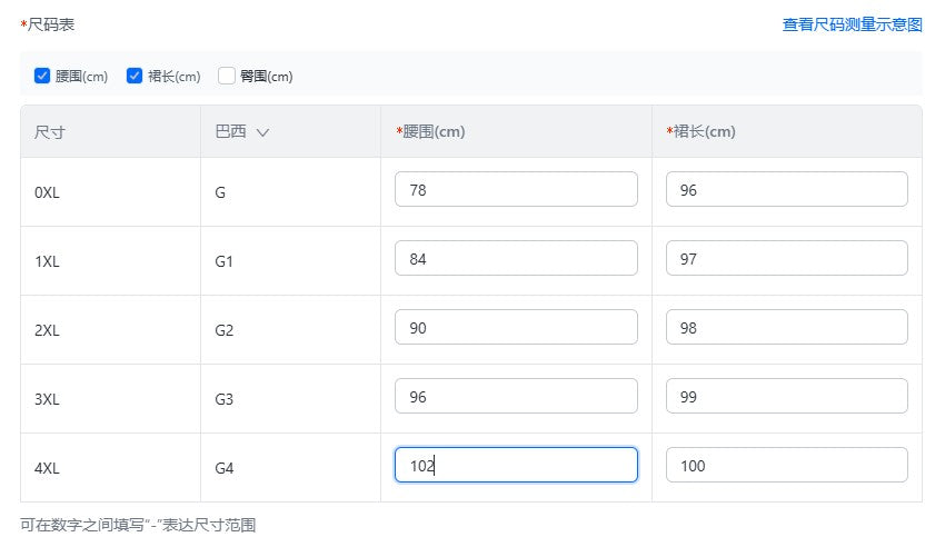 ?Plus Size? Floral Print Ruffle Trim Tiered Layer Skirt, Boho Fashion Casual Hat Decor Long Skirt for Daily Holiday Vacation Wea