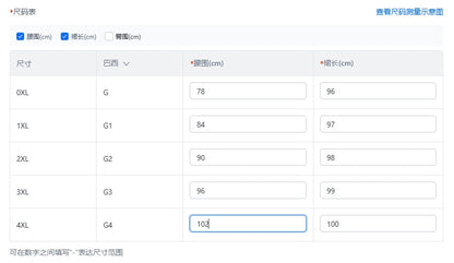 ?Plus Size? Floral Print Ruffle Trim Tiered Layer Skirt, Boho Fashion Casual Hat Decor Long Skirt for Daily Holiday Vacation Wea