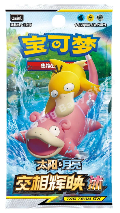 Pokemon Cartas Originais Jogo de Cartas Colecionáveis PTCG Desenho Animado Chinês Tipo de Troca Pacote Único Série Cang Heze Presente Infantil Pré-grupo
