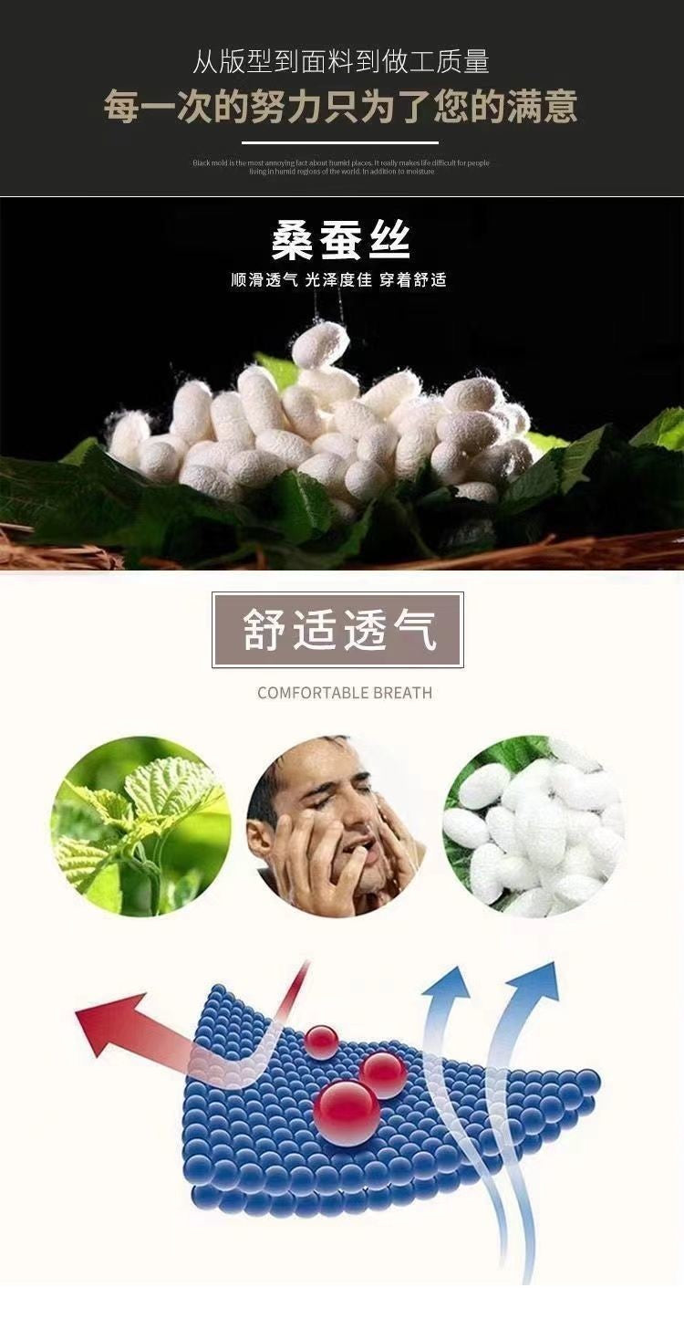 High end  Mulberry Silk Men Short Sleeve Business Shirt Wrinkle Resistant Button Invisible Top Elastic Luxurious Men Shirts