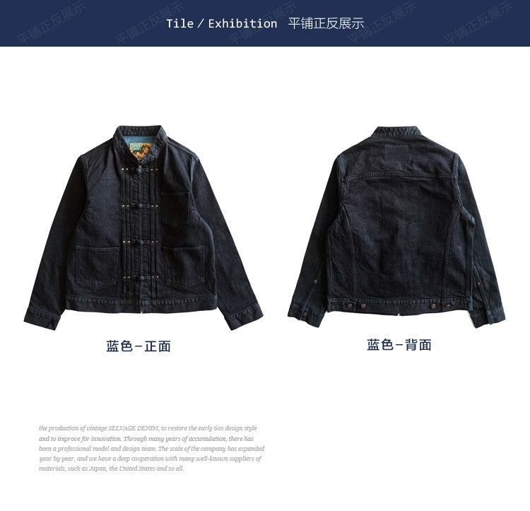 Sauce Zhan Mens Jacket Indigo Selvedge Denim Jacket Jean Jacket Men Vintage Chinese Style Knot Button Loose Fit