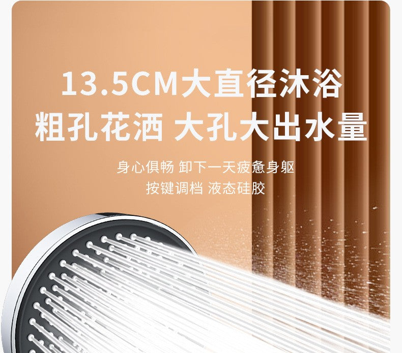 135mm Large Flow High Pressure Shower Head 3 Modes Adjustable Spray Nozzles Water Saving Showerhead Faucet Bathroom Accessories