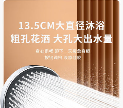 135mm Large Flow High Pressure Shower Head 3 Modes Adjustable Spray Nozzles Water Saving Showerhead Faucet Bathroom Accessories